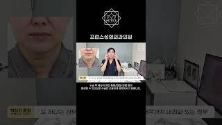 심부볼제거 수술을 해야만 하는 분들은요 #심부볼제거 #심부볼지방제거 #심부볼제거수술