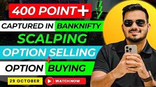 Intraday Trading || Finnifty Expiry Scalping || 29th October || Option Buying / selling