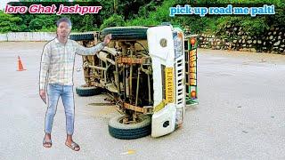 loro Ghat jashpur ‼️pick-up accident #jai_r_blog