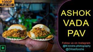 Mumbai's Best VADA PAV - Ashok Vada Pav, Kirti College