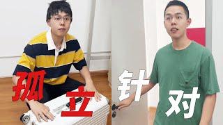 张涛：两个顶尖学霸的较量太可怕！#一人分饰多角#一定要看到最后【阿沛】