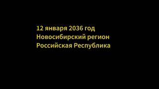 Страшная история мем - Пошел на войну 1 Часть