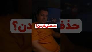 عکسات اشتباهی حذف شده؟ خیلی راحت برشون گردون! #shorts