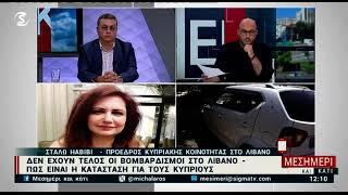 Αντίστροφη μέτρηση για χερσαία εισβολή του Ισραήλ στο Λίβανο