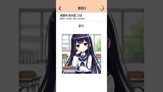 내편이 되어준 그녀