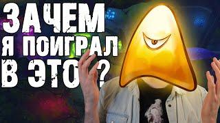 Самая жопоразрывающая игра 2020. Обзор True Hate