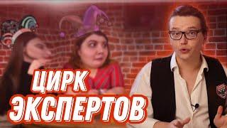 ДУХИ РФ И ИХ БРЕДОВОЕ ,,ТВОРЧЕСТВО,, / БИЗНЕС vs ПАРФЮМЕРИЯ