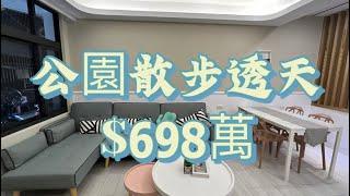 屏東市公園散步透天/屏東房屋/中信房屋/許庭萓0960669383