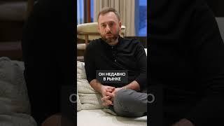 РЕАЛЬНО ли выбить скидку на покупку дома? #дом #скидка #недвижимость