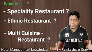 #What is Speciality Restaurant?, What is Ethnic Restaurant?, What is Multi Cuisine Restaurant?