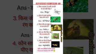 Important Questions GK #educational #important #trending #gk #viralvideo #trending#explore#ias#ips..