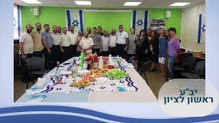 מרכז ישיבות ואולפנות בני עקיבא חוגגים 70 שנה ב 70 מוסדות בו זמנית!