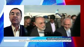 حسین مرعشی سخنگوی حزب کارگزاران: مسلما نظام جمهوری اسلامی از افشای فایل صوتی ظریف  ضرر کرده است