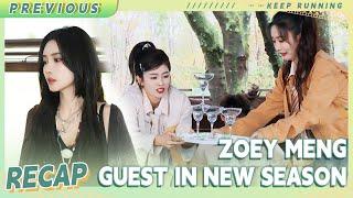 Guest in the new special season: Zoey Meng