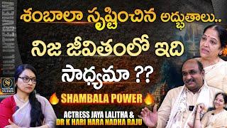 Dr Hari Hara Nadha Raju and Actress Jayalalitha Full Interview | Anjali |@SignatureStudiostv