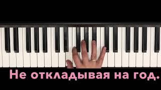 ПЯТЬ МИНУТ «караоке -пародия»️ПЕСЕНКА ПРО ПЯТЬ МИНУТ23:55 мелодия на фортепиано