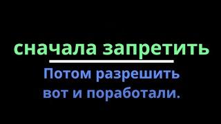 Закон о использовании медицинских препаратов в ветеринарии.