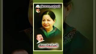 Amma#trending#video