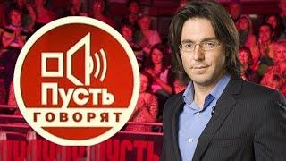 Мурад Садых на передаче Пусть Говорят - Murad Sadix Pust Qovorat