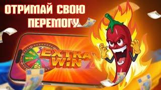 Як виграти в слоті Extra Win X з GGBet 