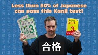 I passed Kanji Kentei level 3!  My tips to pass this test that less than 50% of Japanese can pass!