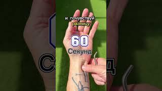 Устали от тревоги? Откройте секрет точки Инь Си!