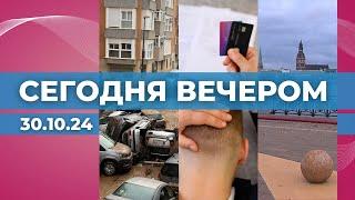 Наводнения в Испании | Коммунальные долги | Набережная Мукусалас