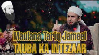 Maulana Tariq Jameel -TAUBA KA INTEZAAR | Exploring Deen