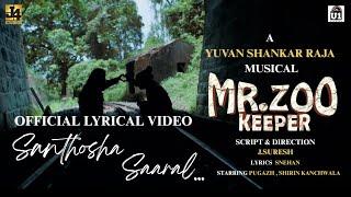 Santhosha Saaral Mazhai - Lyric Video | Mr Zoo Keeper | Pugazh | Yuvan Shankar Raja | J Suresh