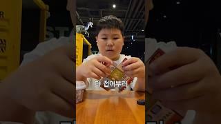 부산아빠와 아들의 칠드런뮤지엄 Children's Museum of Busan Dad and Son #부산아들 #부산아재 #얼렁뚱땅 #칠드런뮤지엄 #농구#공룡#접기#레고#lego