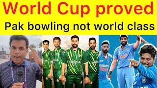 Pak bowling is not world class now | India is new world class bowling side in the world after WC