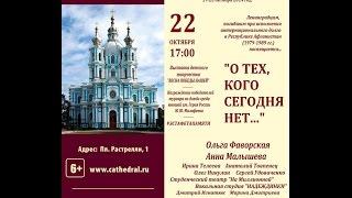 Сергей Удовиченко - Песнь о солдате