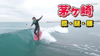 2025年3月6日（木）湘南 茅ヶ崎 サーフィン Surfing 空撮 ドローン drone