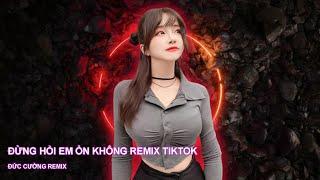 ĐỪNG HỎI EM ỔN KHÔNG REMIX | GIÁ NHƯ ĐỜI LÀM GÌ CÓ GIÁ NHƯ REMIX