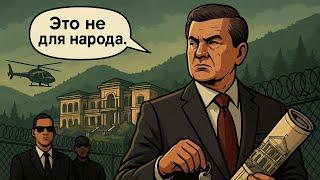  Шоввозсой Дворец в горах где живёт Мирзиёев БУНКЕР ПРЕЗИДЕНТА ВХОД ЗАПРЕЩЁН #мирзиёев #узбекистан