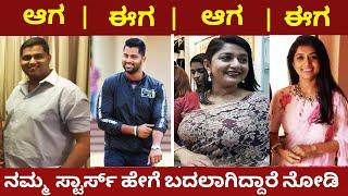 Kannada Movies 13 Stars transformation will inspire you | kannada actors actress | chandanavana