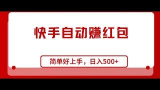 【正规的副业平台】互联网怎么做赚钱,家庭副业,手绘赚钱