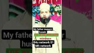 subscribe my channel