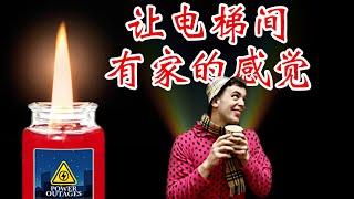 Power Outages Across China, Capitalism Steps in to Save the Day!