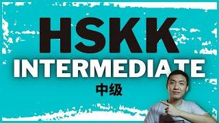 HSKK Intermediate level（Real Test Paper）汉语水平考试口语（中级）真题