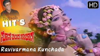 "Ravivarmana Kunchada" Popular Kannada Old Video Song || P B Srinivas Hit Song Full HD 1080p