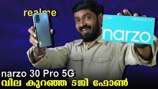 realme narzo 30 Pro 5G Malayalam Unboxing || Cheapest 5G Smartphone in India