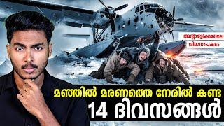 മരണത്തെ മുന്നിൽ കണ്ട 14 ദിനങ്ങൾ  ANTARTICA FLIGHT CRASH SURVIVAL STORY | MALAYALAM | BY AFLU