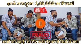 Rs. 146000 le liye inse JJ Communication ke naam par fake Account par | JJ Communication