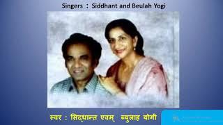 Songs  by brother Jordan C. Khan ( भाइजी जोर्डन सी. खानद्वारा रचित आत्मिक गीते- Cassette Side A )