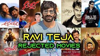 Top Movies Rejected by Ravi Teja | Ravi Teja Rejected Movies List |