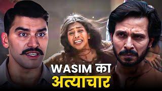 Purvanchal Me Chal Raha Wasim Ka आतंक | Vijay Singh Vs Wasim Khan | Raktanchal |  Crime Web Series