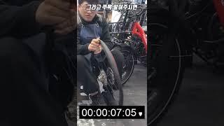 자전거 타이어&튜브 교체에 10초만 투자하세요! 타이어 글라이더