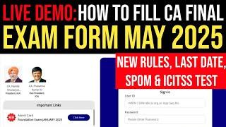 How To Fill CA Final Exam Form May 25 | CA Final May 25 Exam Form Last Date,SPOM & Adv ICITSS Test