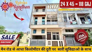 24 के फ्रंट में बना 4 BHK Villa Sale In Jaipur At Prime-Location |#RB1017